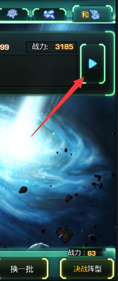 星际跃迁华为版