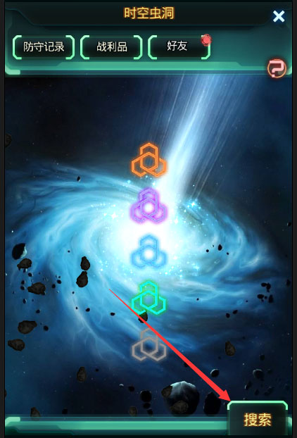 星际跃迁华为版