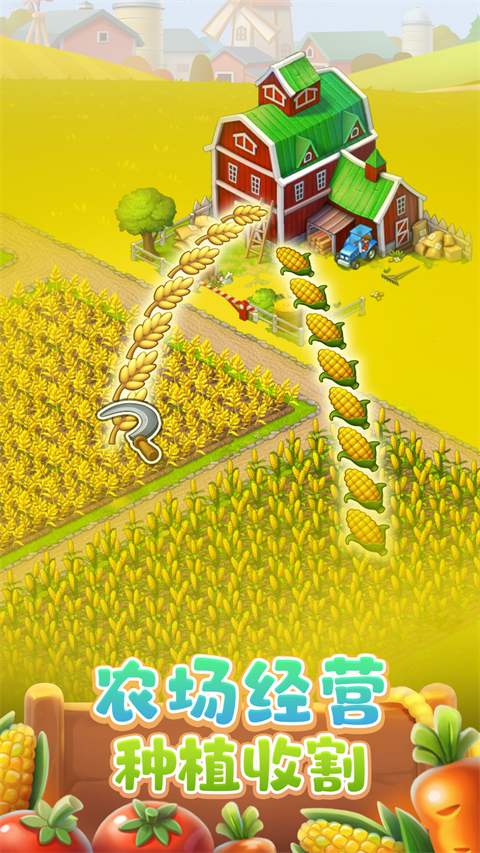 梦想城镇taptap版