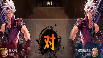 dnf手游pk场装备有用吗 dnf手游pk场装备影响介绍