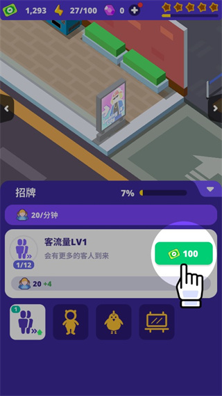 我要打电动最新版