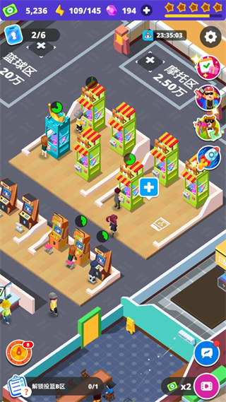 我要打电动最新版