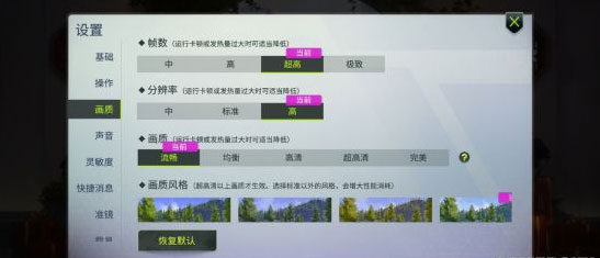 量子特攻体验服