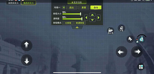 量子特攻体验服