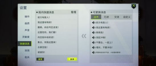 量子特攻体验服