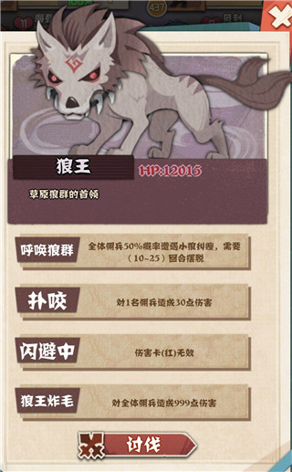 时空佣兵团最新版