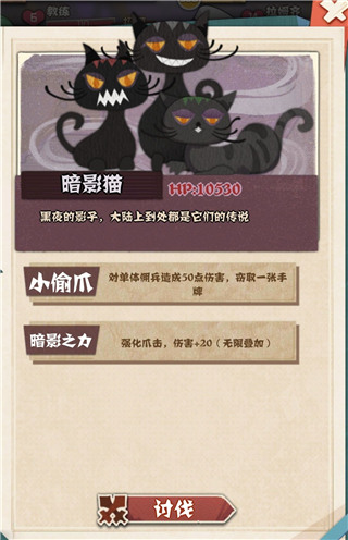 时空佣兵团最新版