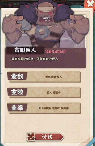 时空佣兵团最新版