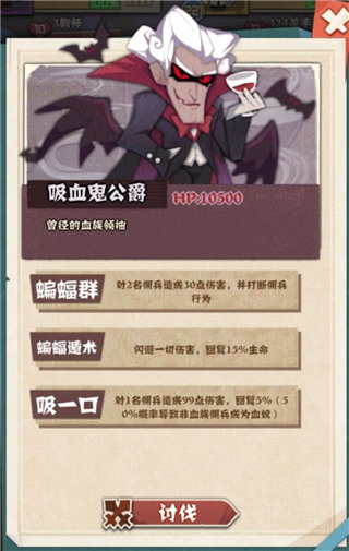 时空佣兵团最新版