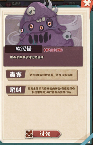 时空佣兵团最新版