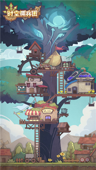 时空佣兵团最新版
