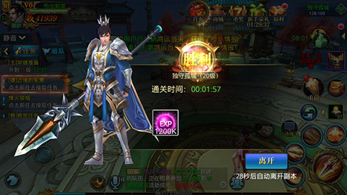 北凉悍刀行华为版