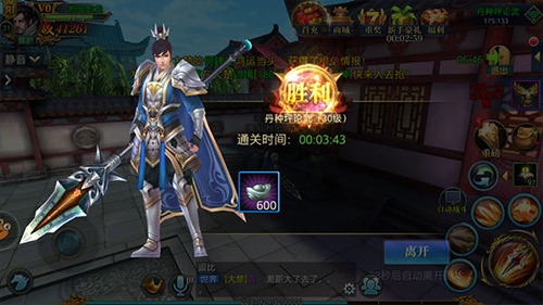 北凉悍刀行华为版