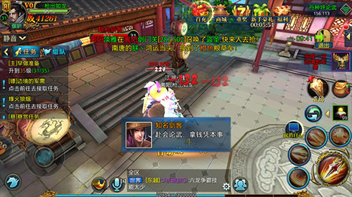 北凉悍刀行华为版