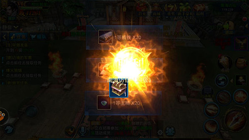 北凉悍刀行华为版