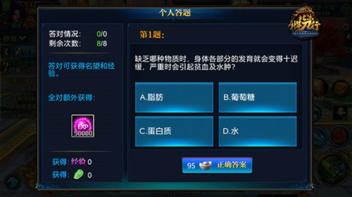 北凉悍刀行华为版