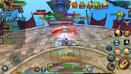 北凉悍刀行华为版