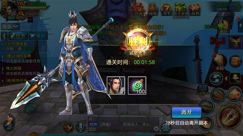 北凉悍刀行华为版