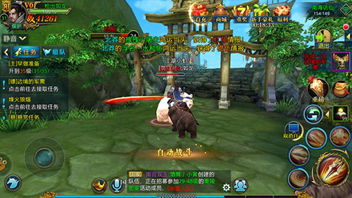 北凉悍刀行华为版