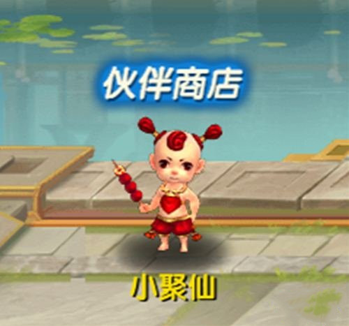 天剑奇缘华为版