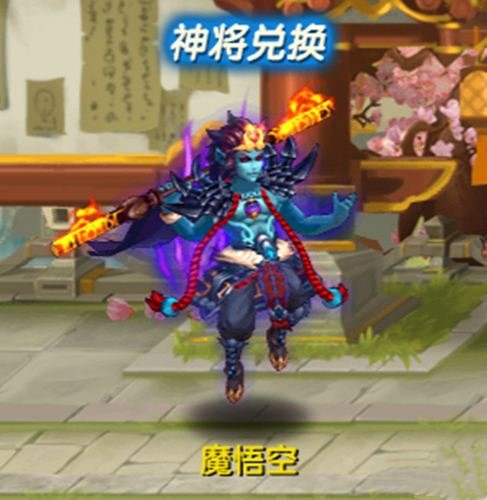 天剑奇缘华为版