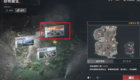 和平精英地铁逃生绿门在哪 和平精英地铁逃生绿卡门位置