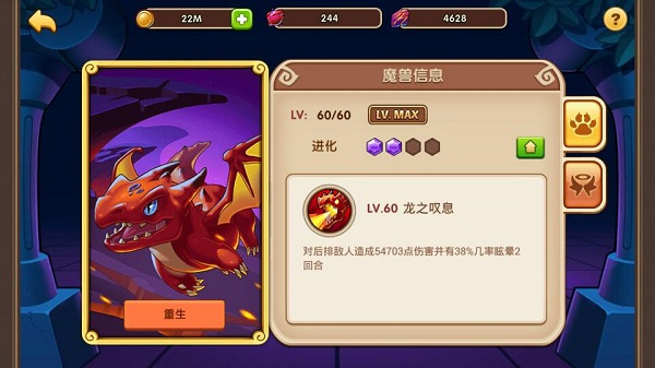 放置奇兵华为版