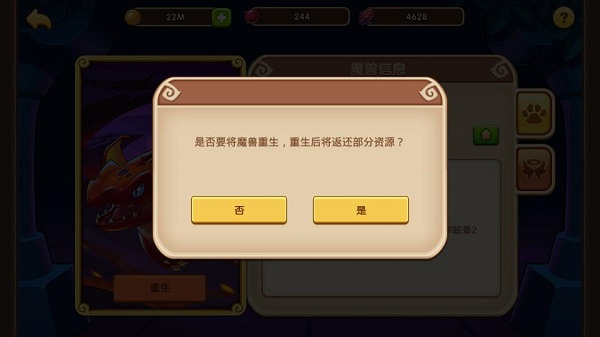 放置奇兵华为版