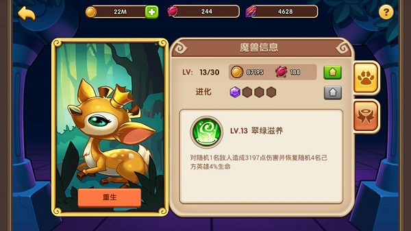 放置奇兵华为版