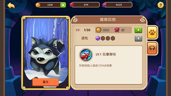 放置奇兵华为版