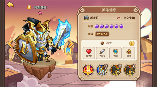 放置奇兵华为版