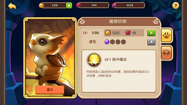 放置奇兵华为版