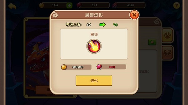 放置奇兵华为版