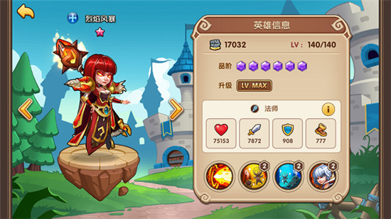 放置奇兵华为版