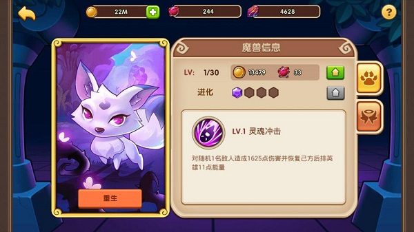 放置奇兵华为版