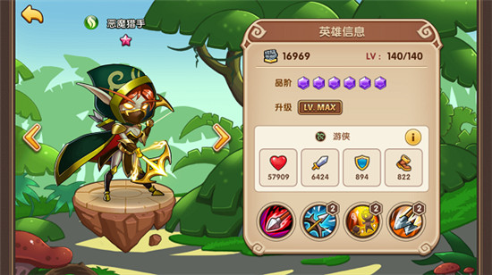 放置奇兵华为版