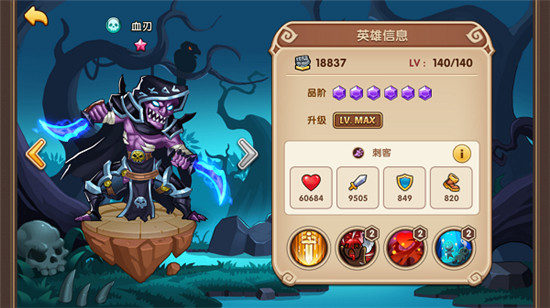 放置奇兵华为版