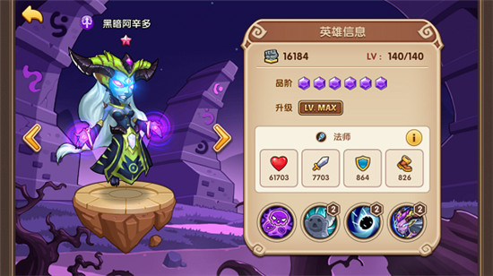 放置奇兵华为版