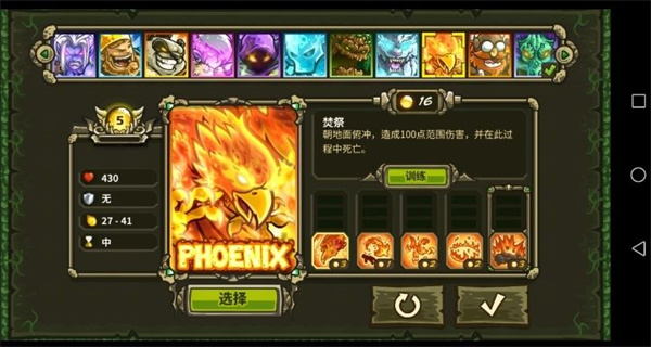 王国保卫战起源全英雄解锁