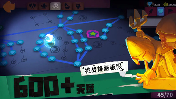 独奏骑士华为客户端