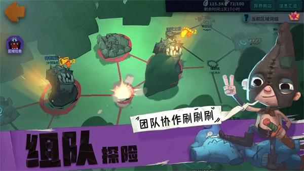 独奏骑士华为客户端