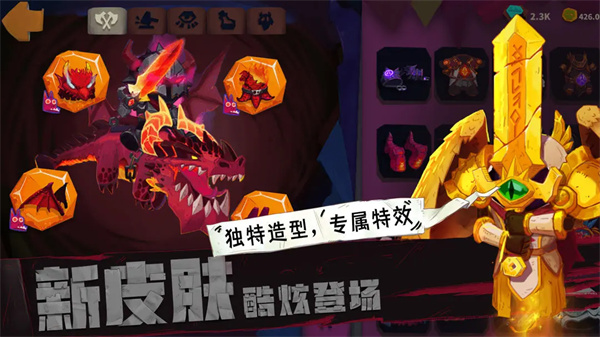 独奏骑士华为客户端