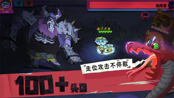 独奏骑士华为客户端