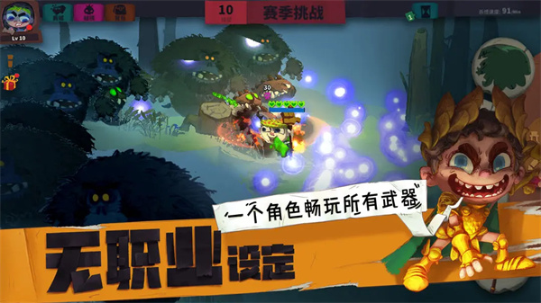 独奏骑士华为客户端