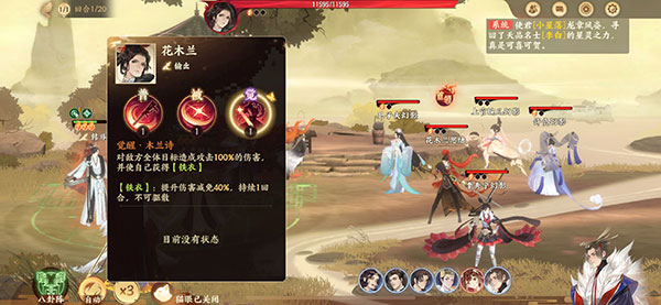 忘川风华录网易版