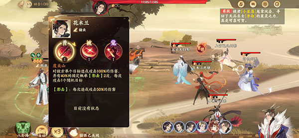 忘川风华录网易版