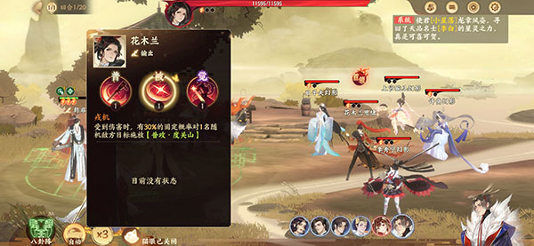 忘川风华录网易版