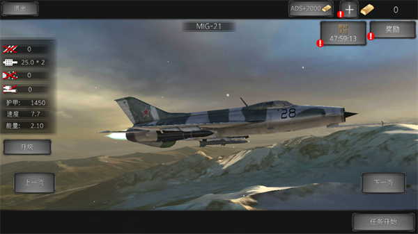 雷霆召唤中文版