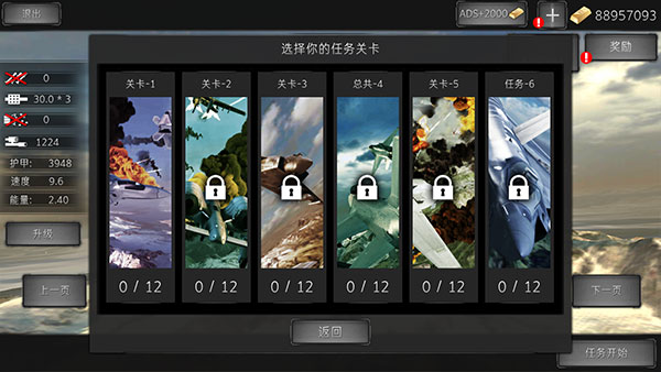 雷霆召唤中文版