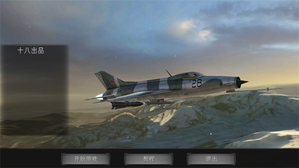 雷霆召唤中文版